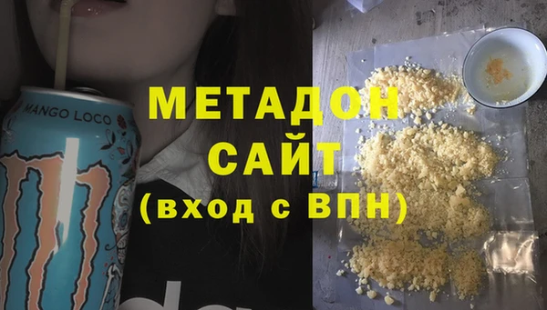 метадон Бронницы