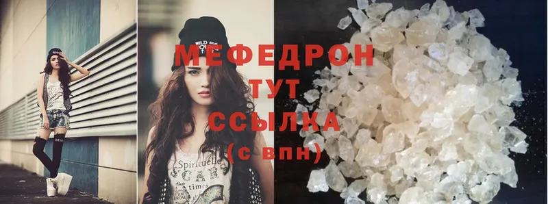 OMG ТОР  Бавлы  МЕФ mephedrone  где найти наркотики 